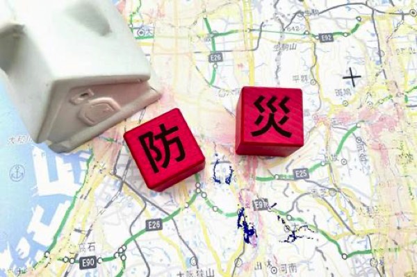 防災ハザードマップ