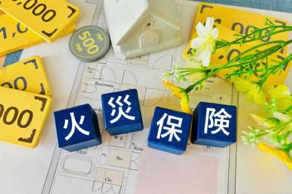 火災保険タイトル