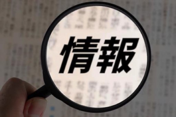 情報をピックアップ