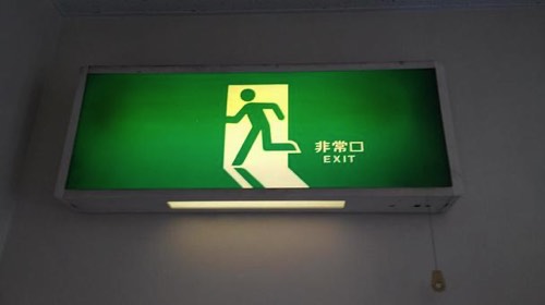 災害 被害状況 説明用 フリー写真 商用利用OK