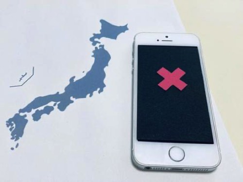 日本中が通信障害