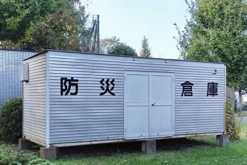 防災備蓄庫