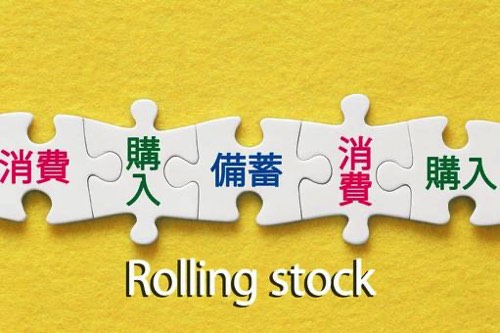 rolling stock