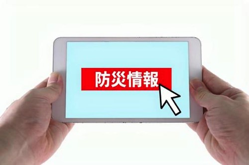 防災情報アプリ