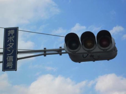 停電信号機