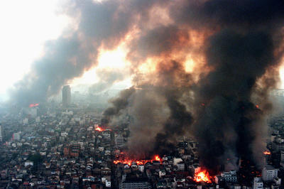 阪神・淡路大震災