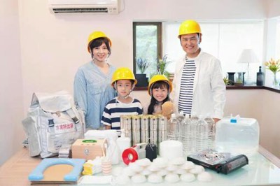 家族で災害に備える
