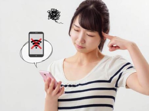 通信障害に困った